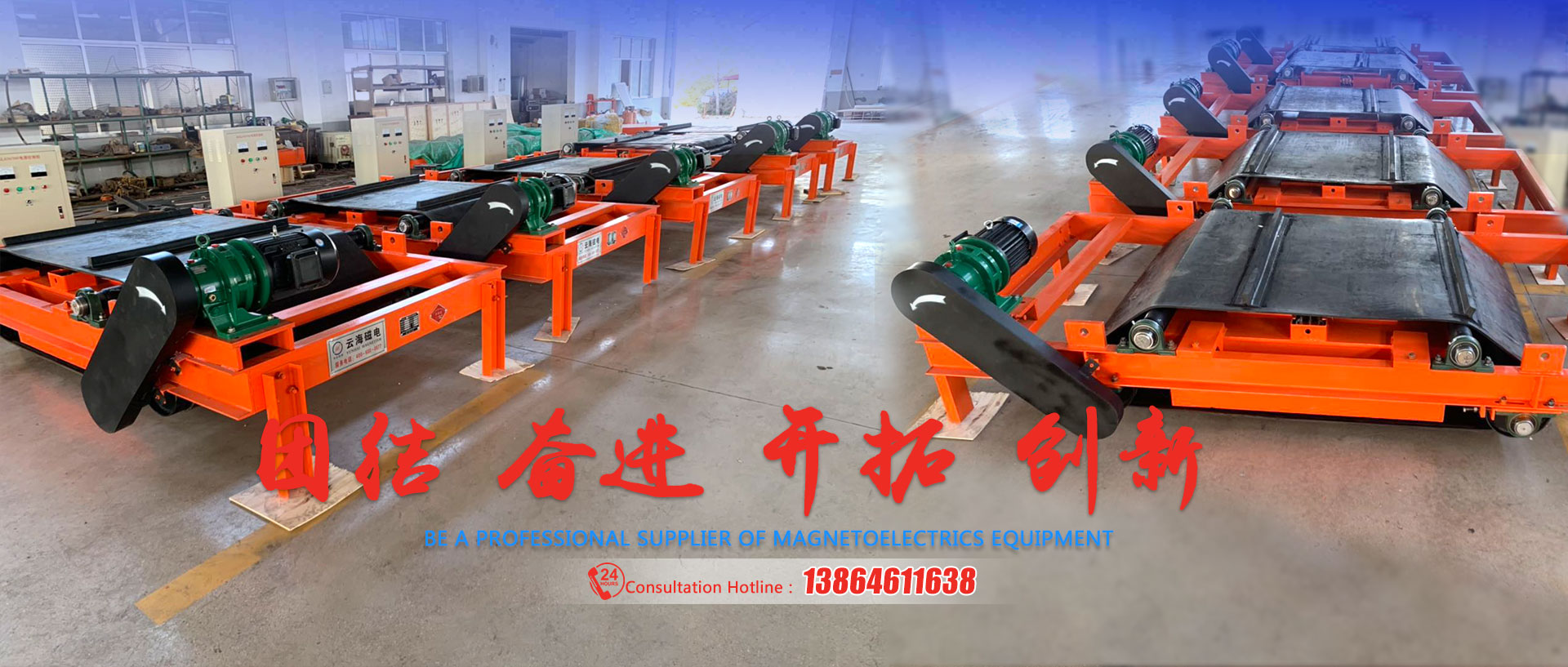 Weifang Yunhai Machinery Equipment Co., Ltd.